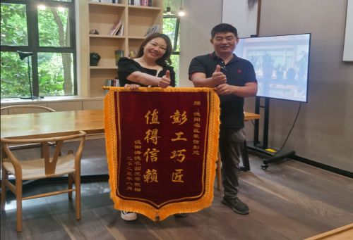 【匠·裝修故事】“匠”服務│工程部彭建喜獲業主贈錦旗致謝！